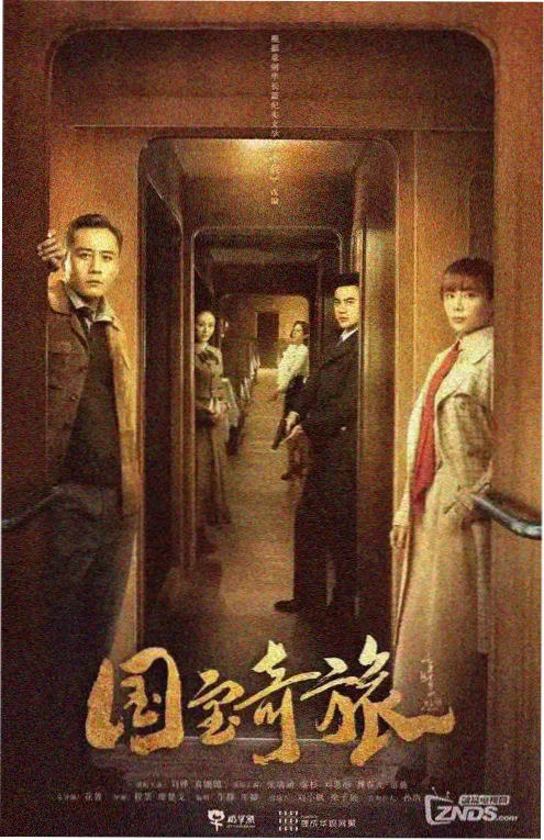 短剧崛起 长片叙事 资讯配图